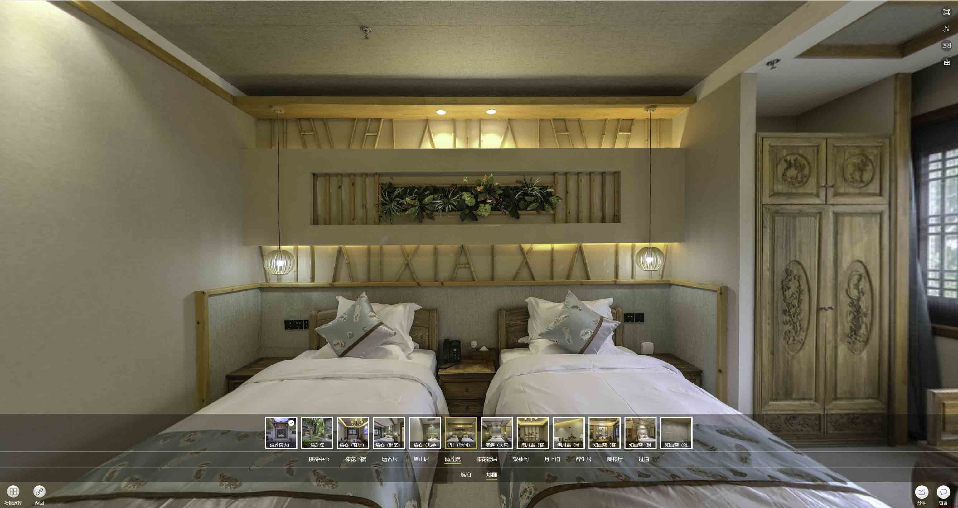 博湖中交长安里VR全景样板间