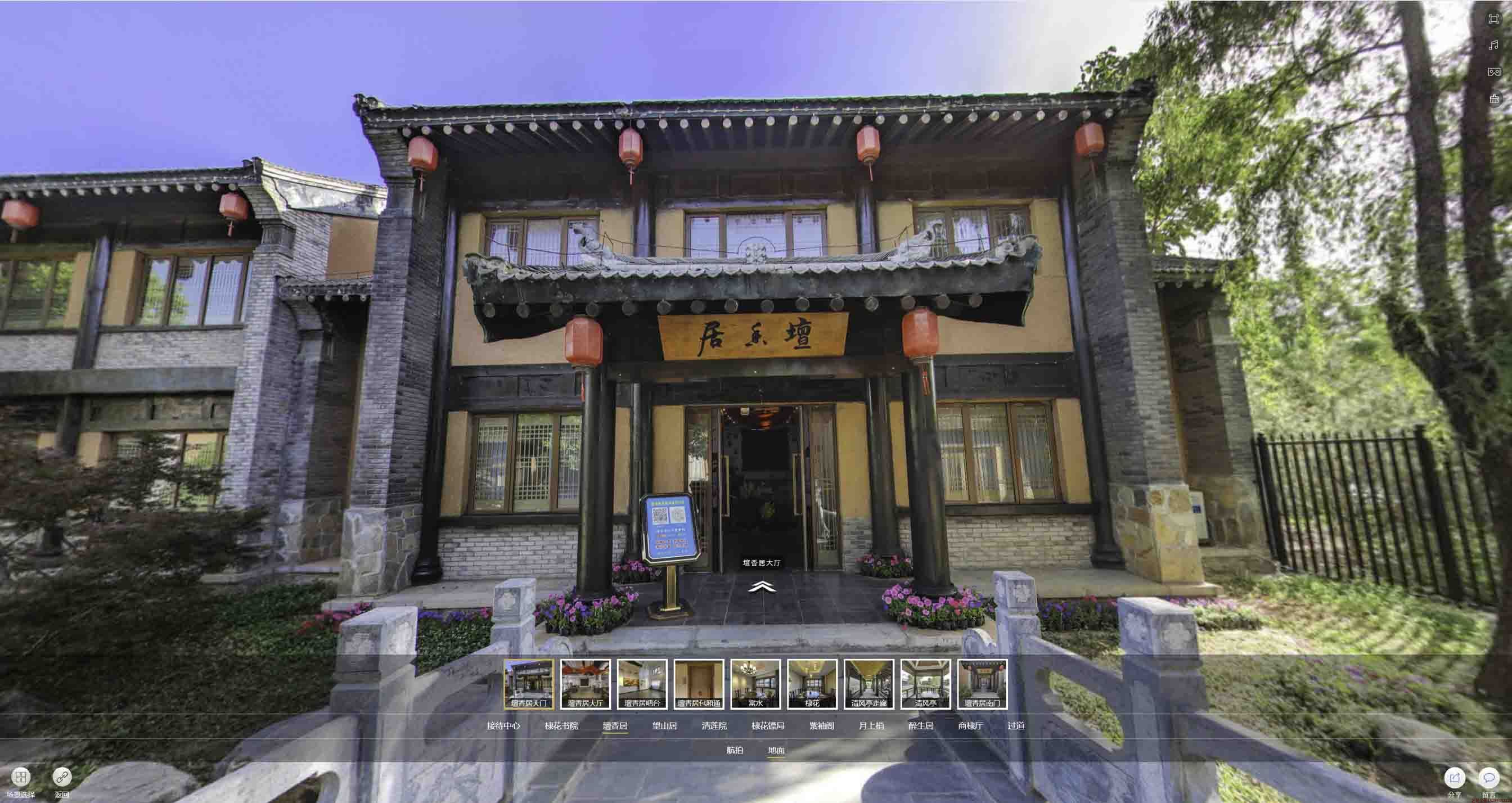 博湖美好蕴育生活馆720全景展示