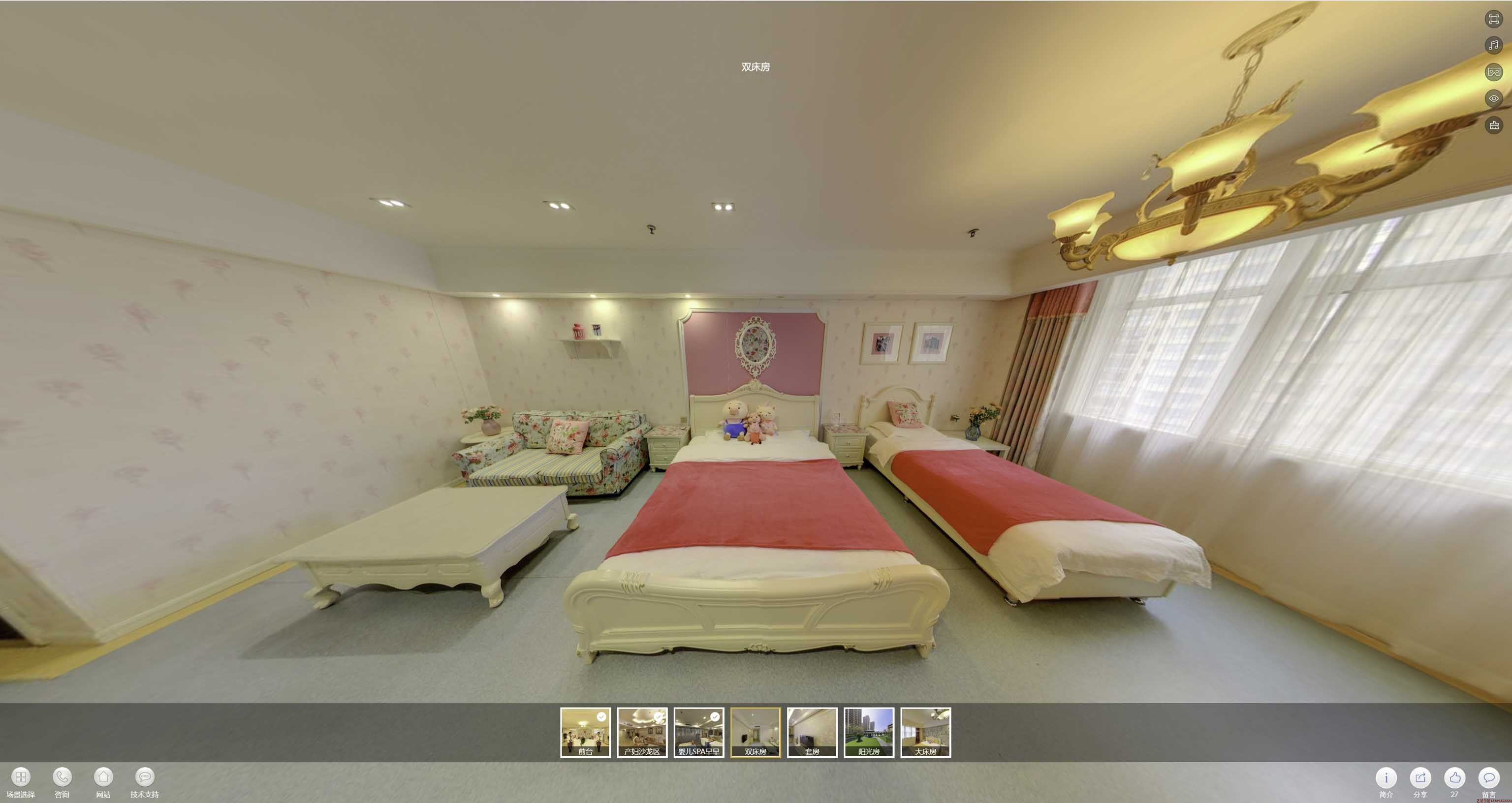 博湖安然月子会所720度全景展示