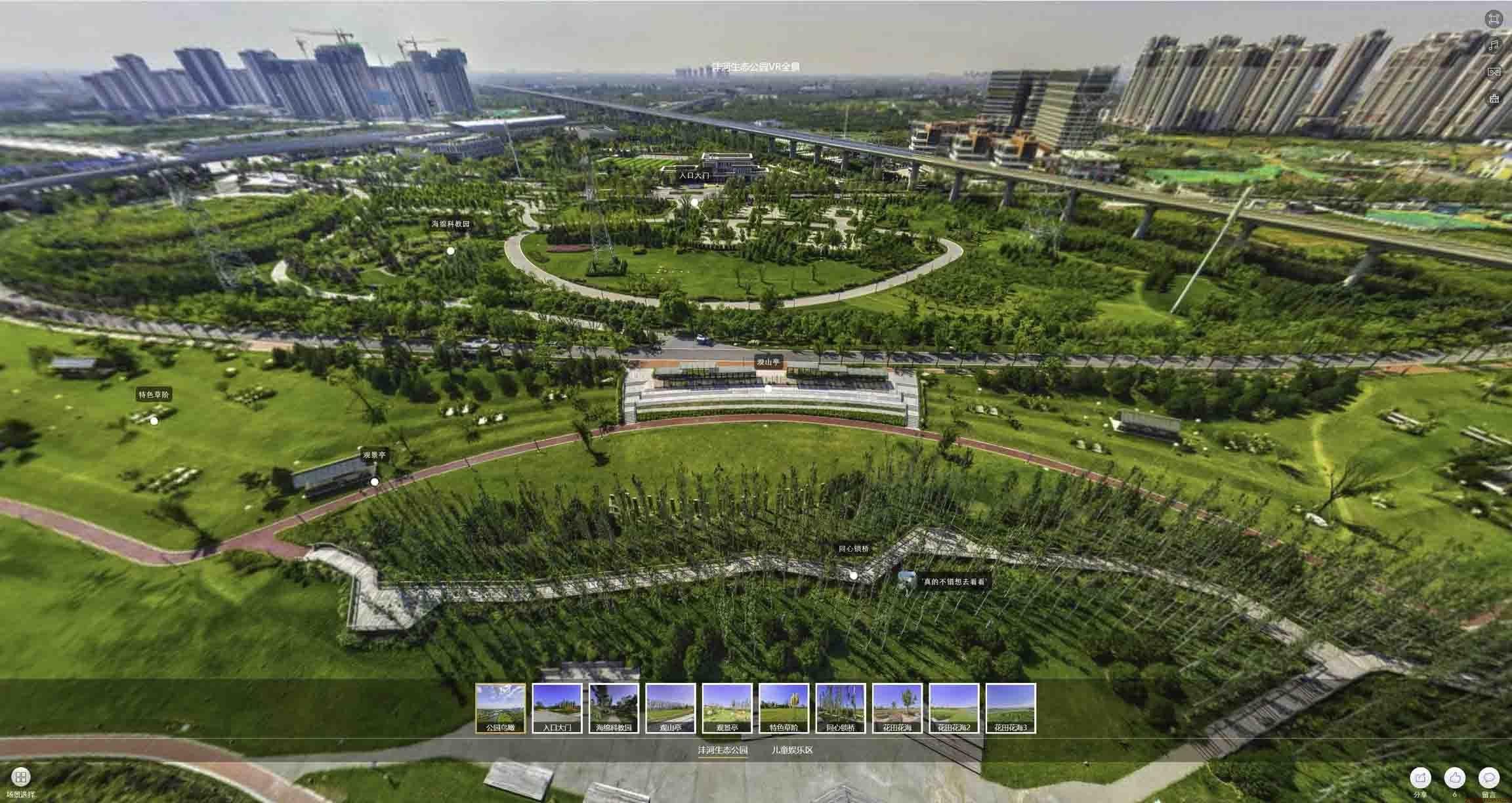 博湖VR全景体验：身临其境的沉浸式感受在手绘地图中的创新应用