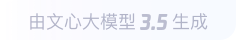 博湖360全景影像与AR技术的结合：为用户带来前所未有的手绘地图体验